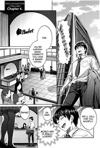 [DISTANCE] Joshi Lacu! - Girls Lacrosse Club ~2 Years Later~ [English] =The Lost Light=