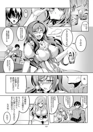 Koi Hime Love Maki!! Soushuuhen