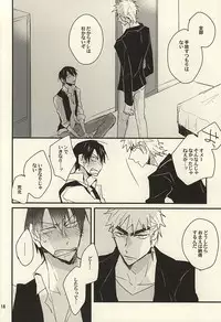 (SPARK10) [ichinana (17)] Sou to Shiranu wa Kimi Bakari (Yowamushi Pedal)