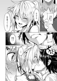 [Moketa] Seisyun Orgasm [Digital]