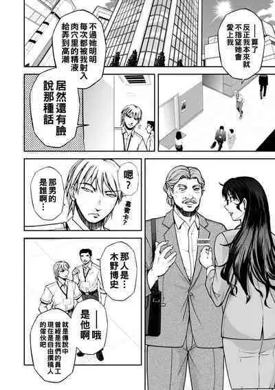 [Sagami Yoshitsune] Maruhadaka no Minami-san Ch. 1-2 (Maruhadaka no Minami-san) [Chinese] [Digital]