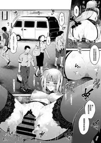 [Metabo Offensive Smell Uproar (Itachou)] F4 ~Saigo no Yakusoku~ (Mahou Shoujo Lyrical Nanoha) [Chinese] [輝夜漢化] [Digital]