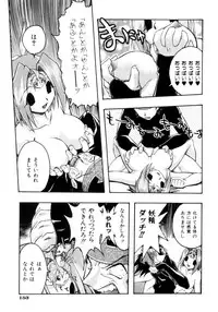 [Ataka Atsushi] Crow Burn