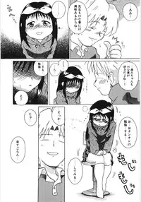 [Anthology] Poony Toy