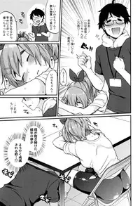 [majoccoid] Oyatsu no Jikan