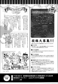 COMIC Anthurium 002 2013-06