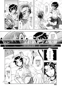 COMIC Tenma 2010-10