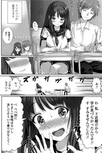 COMIC Penguin Club Sanzokuban 2015-03