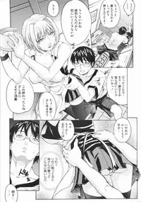 COMIC Megastore 2009-07