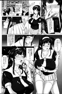 COMIC HANA-MAN 2013-06 Kusatsu Terunyo Tokushuu