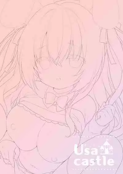 Yasashikute Fukafuka na Sakura-chan no Hanashi