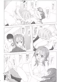 [Nama Cream Biyori (Nanase Meruchi)] Ore no Kanojo wa Ruby to Hanamaru (Love Live! Sunshine!!) [Digital]