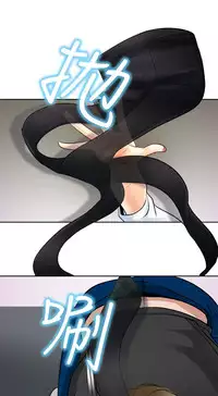 性王之路 第1話 [Chinese]中文