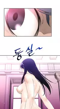 Perfect Half Ch.1-19 (English) (Ongoing)