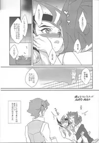 (SPARK7) [Gokudou Daigensui (Kayama Kifumi)] Jouzu na Uma no Shitsukegata (Yu-Gi-Oh! ZEXAL)