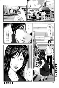 Action Pizazz Special 2015-10