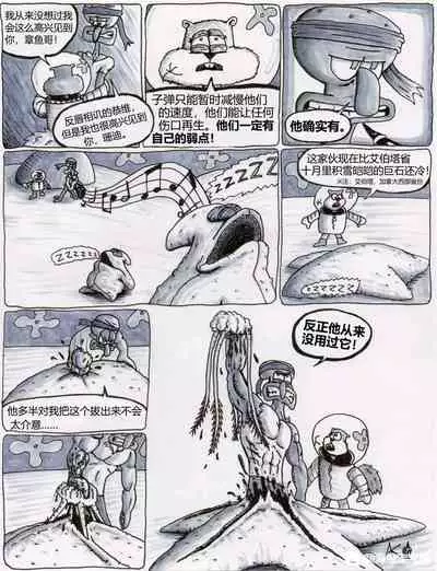 比奇堡恐怖故事（派大星的复仇） 全集