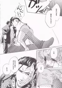 [Lovable (Nako)] Cosmic Lolipop! (Macross Frontier)