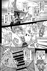 (C85) [Happiness Milk (Obyaa)] Nikuyokugami Gyoushin - We are semen addict - (Touhou Project)