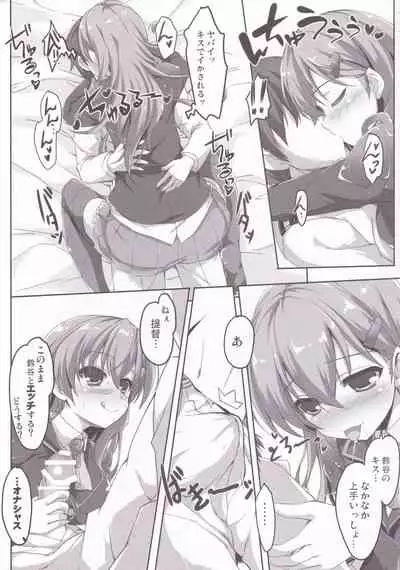 (C90) [HappyBirthday (MARUchang)] GIFT!! 2 (Kantai Collection -KanColle-)