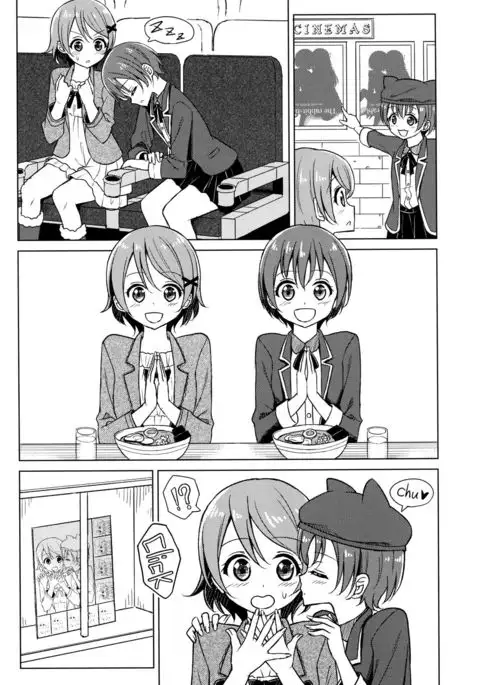 Kimi to Mita Keshiki to