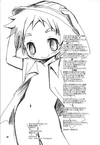 (C70) [Monogusa (Okada Kou)] Soma Uke Hon 13 (Onmyou Taisenki)