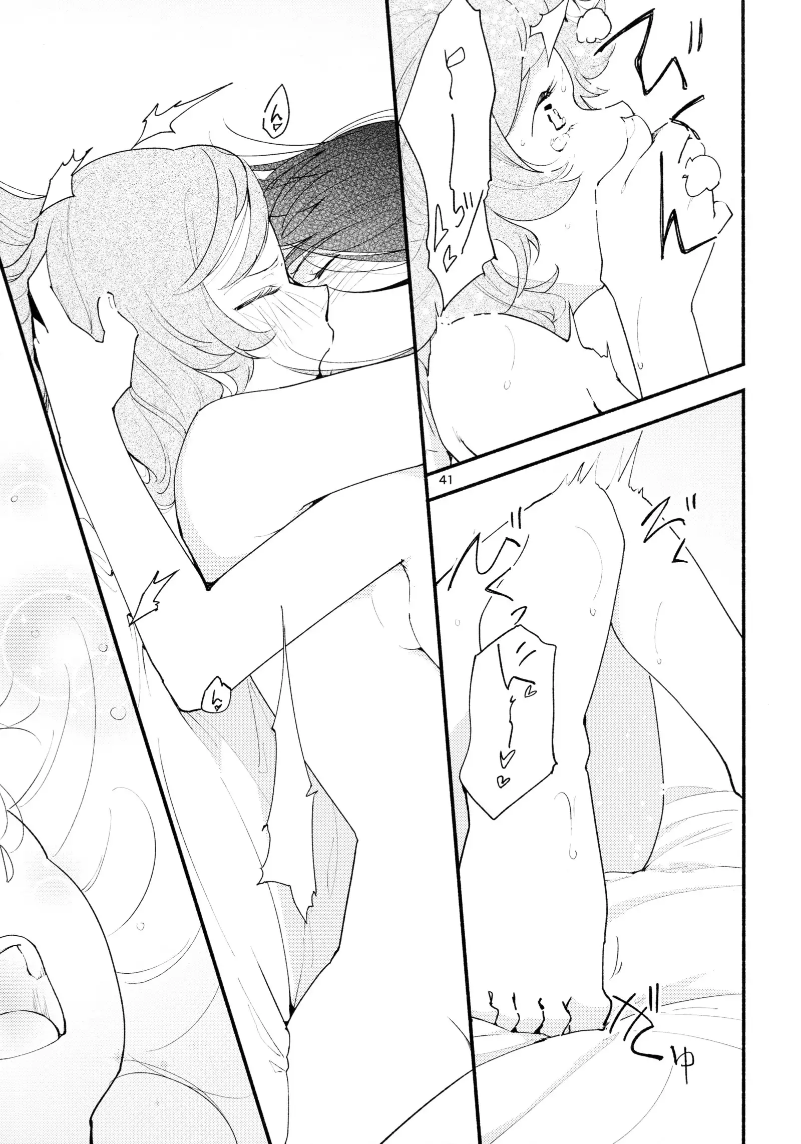 名前の無い果實 一