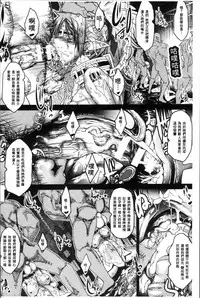 [Amagi Michihito] Ajin Bokujyo [Chinese]