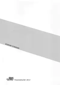 (C84) [DenMoe (Cait)] Kyousou Sanjoukyoku (Date A Live) [English] [Life4Kaoru] [Decensored]