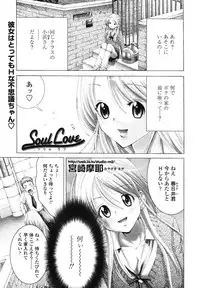 COMIC TENMA 2006-12