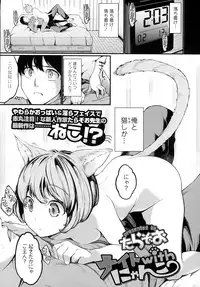 COMIC Tenma 2016-03