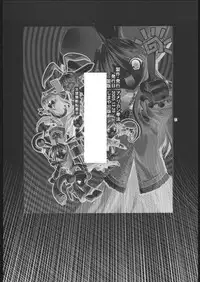 (C69) [American-kenpou (Kikuchi Seiji)] Shigoto Kanren no hon (Duel Savior, Baldr Force EXE)