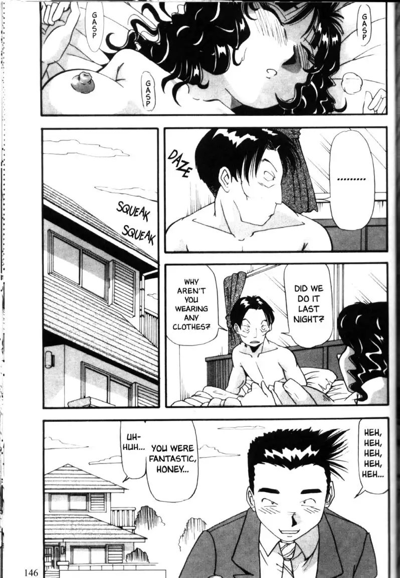 Fair Skinned Beauty 8 - The Boss Wife