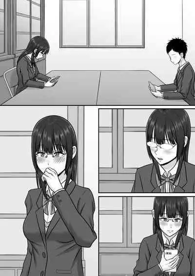 Kininaru Jimikei Joshi to Futarikiri no Bukatsu o Mankitsu Shite Itara Itsu no Ma nika Ubawareteita Hanashi