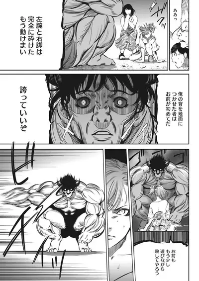 COMIC HOTMILK 2024-06