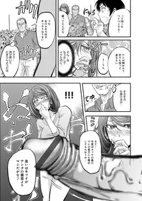 COMIC Magnum Vol. 69