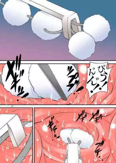 Kyokugen Seigyaku Jintai Jikken 3