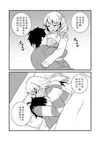 [Akaeboshi (Binto)] 10 made Kazoerussu! [Chinese] [刷牙子漢化] [Digital]