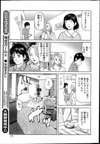 Action Pizazz 2015-07