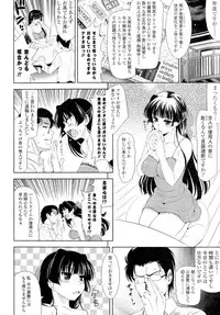 [Anthology] Doki ga Mune Mune Chichimusume