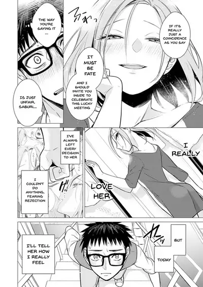 [Tsugumi Suzuma] Ato 1mm de Haicchau ne? Zakone Shitetara Tonari no Joshi ni Ijirarete... 1-13 | You're Just 1mm Away To Getting It In Right? But If I Start Touching The Girl Sleeping In Front Of Me... Ch. 1-13 [English] {Doujins.com}