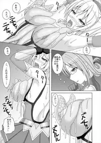 (COMIC1☆11) [Misty Wind (Kirishima Fuuki)] Taimakan Kashima ~Kyouka Taima Suit Bousou Hen~ (Kantai Collection -KanColle-)