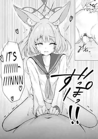 Anata no Seito ni Naritakute | I Want To Be Your Student