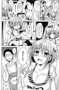 COMIC Kairakuten BEAST 2016-12