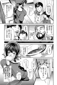 COMIC Shingeki 2015-06