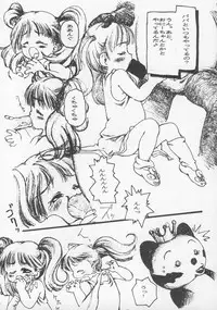 (C43) [P Shoukai (Various)] Charging P13