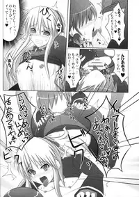 (C80) [Stapspats (Hisui)] Marumaru 1-satsu! Ruquia Bon!! Stapspats [QMA] Soushuuhen 2 (Quiz Magic Academy)