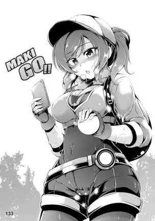 Koi Hime Love Maki!! Soushuuhen