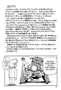 (C71) [Hachiman Shamusho (Idemitsu Hidemasa)] Koukaku G.I.S & S.A.C Hon 4 (Ghost In The Shell) [English] [N04h]