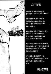 (C71) [GUY-YA (Yamada Shuutarou)] 065 (Fire Emblem Rekka no Ken)